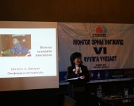mongol-ornii-hogjild-vi-02-05-2010-093