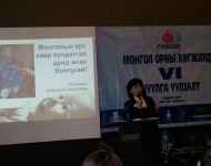 mongol-ornii-hogjild-vi-02-05-2010-097