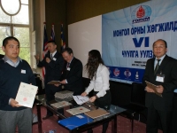 mongol-ornii-hogjild-vi-02-05-2010-142