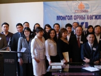 mongol-ornii-hogjild-vi-02-05-2010-178