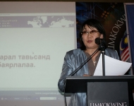 oyunaanegtgel