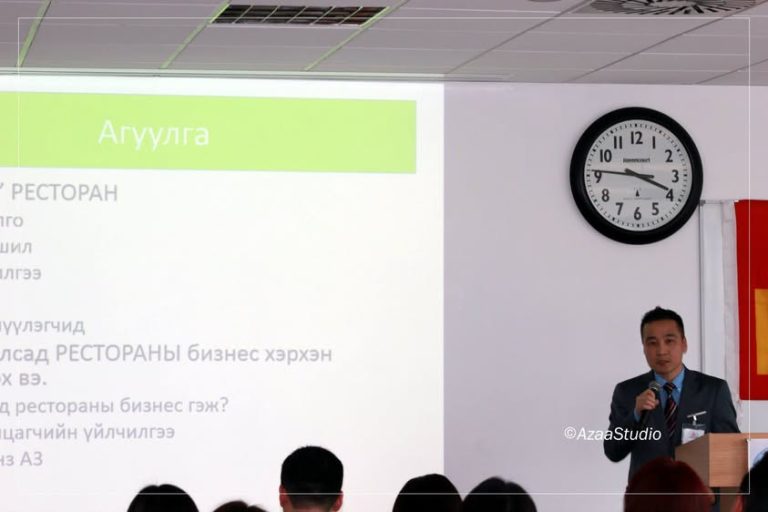 XI чуулганы гэрэл зургууд · Лондон, 2015 — © Azaa Studio
